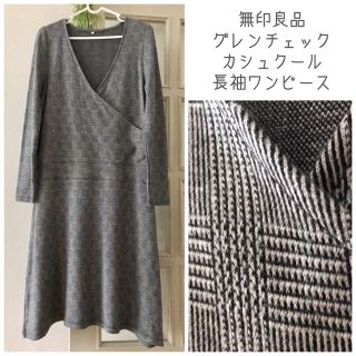 ムジルシリョウヒン(MUJI (無印良品))のしゅん様専用★無印良品｜カシュクール ワンピース(ひざ丈ワンピース)