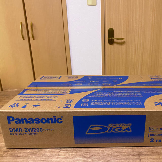 Panasonic DMR-2W200 ブルーレイ おうちクラウドディーガ