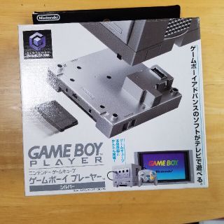 任天堂(家庭用ゲーム機本体 ・ シルバー/銀色系)のフリマ 任天堂(家庭用ゲーム機本体 ・ シルバー/銀色系)のフリマ