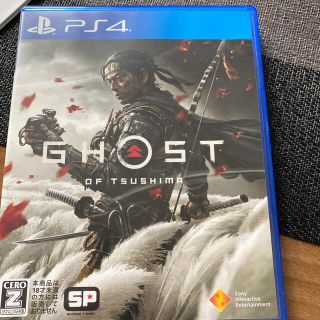 Ghost of Tsushima（ゴースト・オブ・ツシマ） PS4(家庭用ゲームソフト)