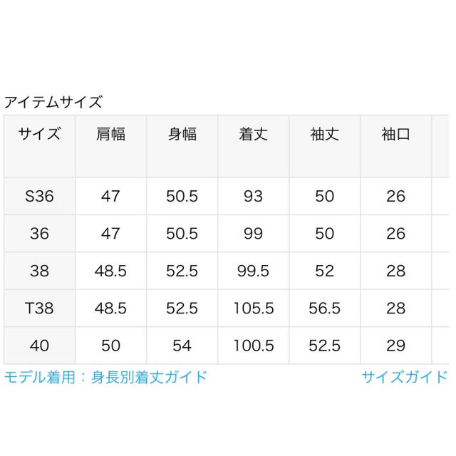 SLOBE IENA(スローブイエナ)の【Liiin様専用】SLOBE IENA  モッサダブルコート レディースのジャケット/アウター(チェスターコート)の商品写真