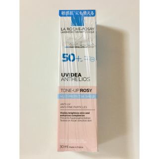 ラロッシュポゼ(LA ROCHE-POSAY)の新品●定価  ３７４０円●ラロッシュポゼUVイデアXLプロテクションローズ(日焼け止め/サンオイル)