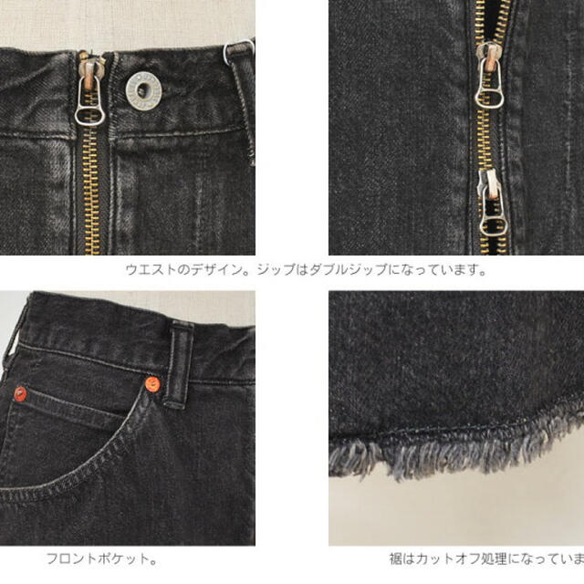 JOHNBULL(ジョンブル)のjohnbulジョンブル⭐️リメイクフレア⭐️ロングデニムスカート　人気ブラック レディースのスカート(ロングスカート)の商品写真