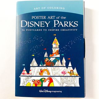 ディズニー(Disney)のディズニーパーク アート ポスター ポストカード ハガキ ぬりえ D23(アート/エンタメ)