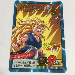 ドラゴンボールGT カード(カード)