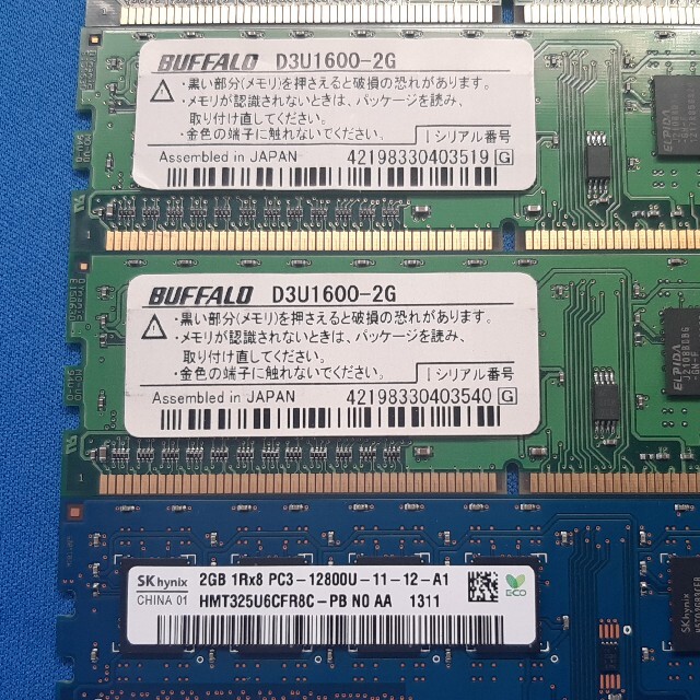 メモリDDR3 PC3 2GBが5枚 計10GBです。 スマホ/家電/カメラのPC/タブレット(PCパーツ)の商品写真