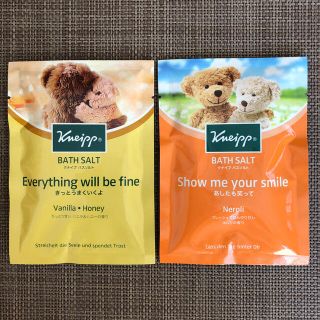 クナイプ(Kneipp)のバスソルト  (クナイプ)(入浴剤/バスソルト)