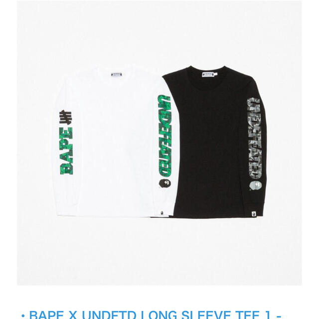 BAPE X UNDFTDLONG SLEEVE TEE 1 XXL ２枚セット