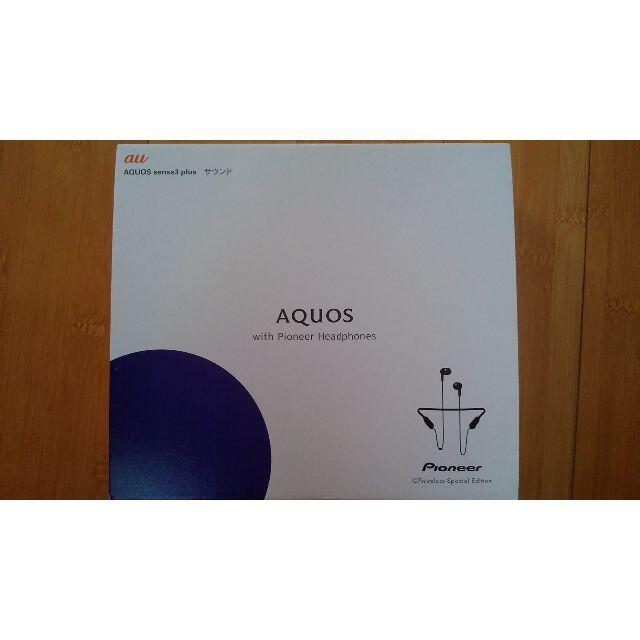 新しいエルメス AQUOS sense3 Plus au（SIMロック解除済）ケース・フィルム付 スマートフォン本体