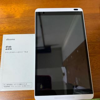 エヌティティドコモ(NTTdocomo)のdocomo dtab d-01G (タブレット)