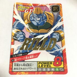 ドラゴンボールGT カード(カード)