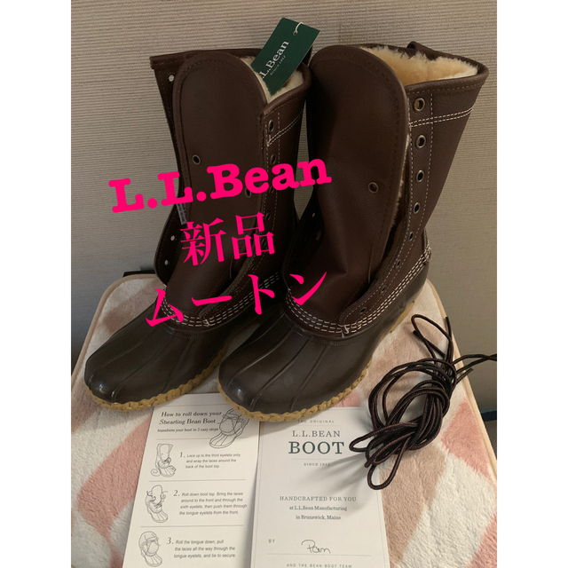L.L.Bean(エルエルビーン)の【新品】35200円　ビーンブーツ　送料込 レディースの靴/シューズ(ブーツ)の商品写真