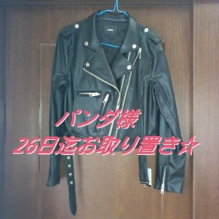 ムルーア(MURUA)のムルーア ライダースジャケット(ライダースジャケット)