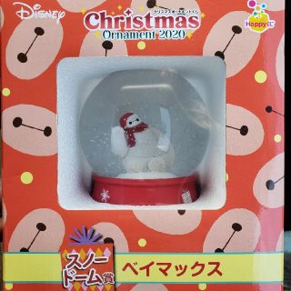 ディズニー(Disney)のディズニーオーナメントくじ　2020スノードーム賞(ベイマックス)(キャラクターグッズ)