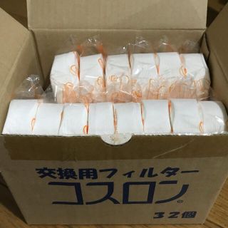 コスロン 交換用フィルター30個セット(調理道具/製菓道具)