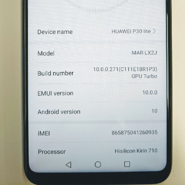 ANDROID(アンドロイド)のHUAWEI P30 lite ピーコックブルー simフリー 美品 スマホ/家電/カメラのスマートフォン/携帯電話(スマートフォン本体)の商品写真
