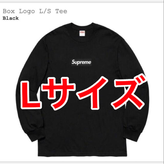 トップス黒 L 20AW Supreme Box Logo L/S Tee ロンT