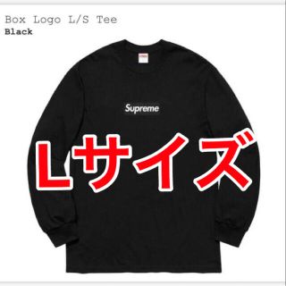 シュプリーム(Supreme)の黒 L 20AW Supreme Box Logo L/S Tee ロンT (Tシャツ/カットソー(七分/長袖))