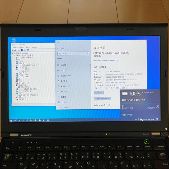 Lenovo ThinkPad x230 UltraBaseセット - ノートPC