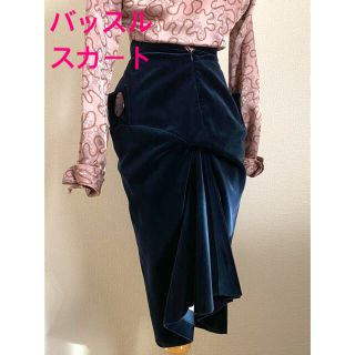 Vivienne westwood バッスルスカート