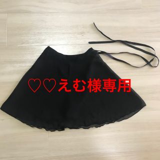 【♡♡えむ様専用】バレエ　ラップスカート　巻きスカート(ダンス/バレエ)