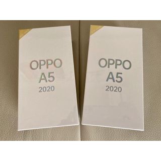 ラクテン(Rakuten)の【新品・未開封】OPPO A5 2020（ブルー・グリーン）2台セット(スマートフォン本体)