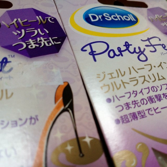 Dr.scholl(ドクターショール)のDr.schall  Party Feet ジェルハーフインソール 2個セット　 レディースの靴/シューズ(その他)の商品写真