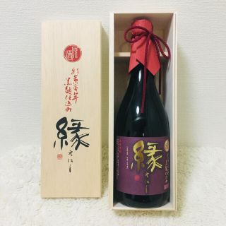 【希少・生産終了】『原酒　縁（えにし）』本坊酒造　本格芋焼酎　紅黄金芋　化粧箱入(焼酎)