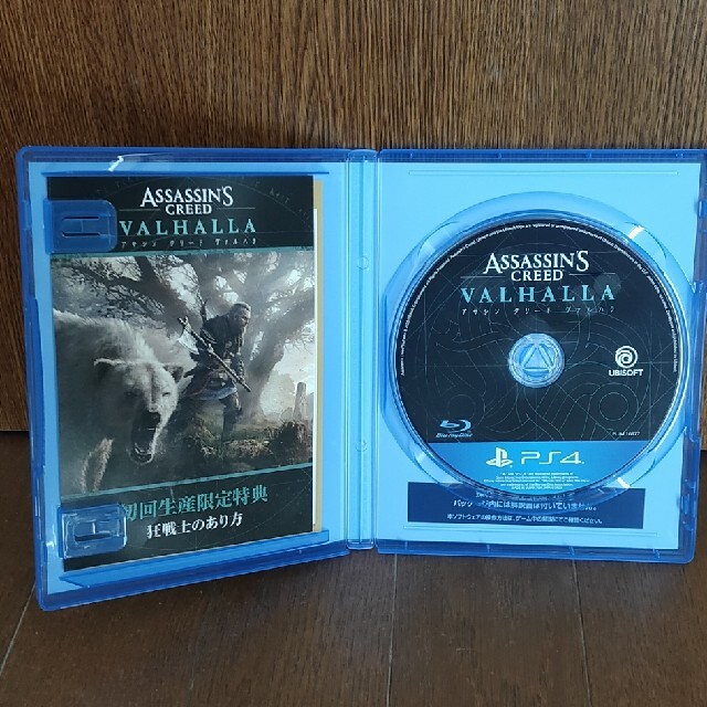 アサシン クリード ヴァルハラ PS4 エンタメ/ホビーのゲームソフト/ゲーム機本体(家庭用ゲームソフト)の商品写真