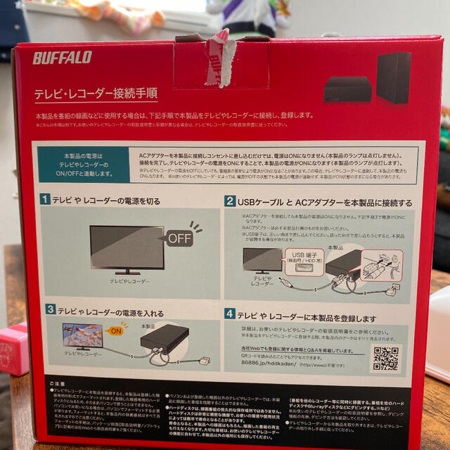 Buffalo(バッファロー)のBUFFALO外付けハードディスクHD-EDS4U3-BC 4TB スマホ/家電/カメラのテレビ/映像機器(その他)の商品写真