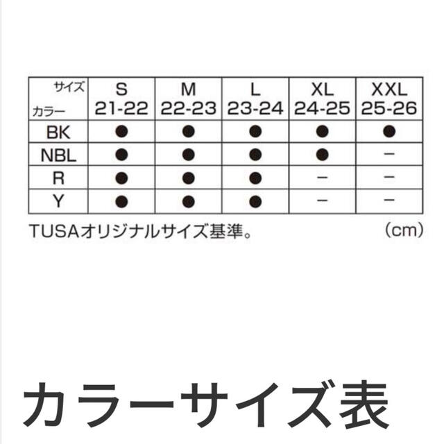 TUSA(ツサ)のTUSA男性向け3シーズングローブ（Mサイズ） スポーツ/アウトドアのスポーツ/アウトドア その他(マリン/スイミング)の商品写真