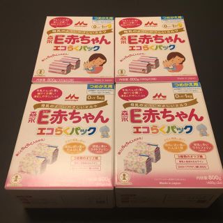 森永 エコらくパック つめかえ用 E赤ちゃん  (400g×2袋) 4箱セット(その他)