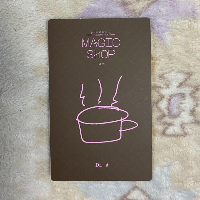 ［週末値下げ］マジショ MAGIC SHOP テテ テヒョン トレカ