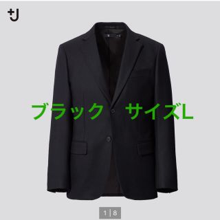 ユニクロ(UNIQLO)のウールテーラードジャケット ユニクロ ジルサンダー ブラック　L (テーラードジャケット)