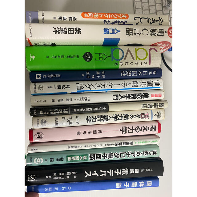 教科書セット