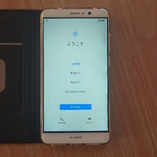 アンドロイド(ANDROID)のHUAWEI MATE9 SIMフリー 中古(スマートフォン本体)