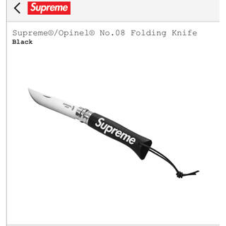シュプリーム(Supreme)のSupreme opinel No.08 Folding knife 黒(その他)