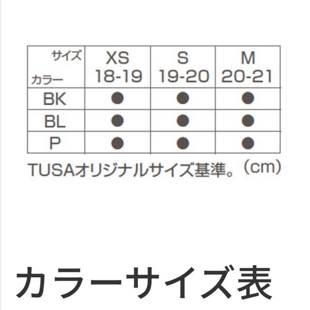 TUSA(ツサ)のTUSA女性向け3シーズングローブ、ウォータープルーフバックセット スポーツ/アウトドアのスポーツ/アウトドア その他(マリン/スイミング)の商品写真