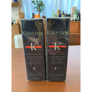 ケラスターゼ(KERASTASE)の【2本分】未使用ケラスターゼ　オレオリラックス　マジックナイトセラム90ml(ヘアケア)