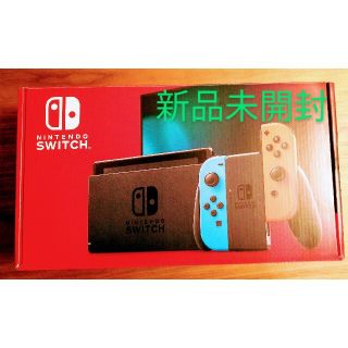 ニンテンドースイッチ(Nintendo Switch)の任天堂 スイッチ 本体 ネオン 新品未開封(家庭用ゲーム機本体)