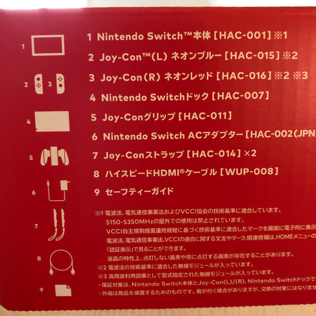 Nintendo Switch JOY-CON(L) ネオンブルー/(R) ネオ エンタメ/ホビーのゲームソフト/ゲーム機本体(家庭用ゲーム機本体)の商品写真