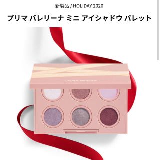 ローラメルシエ(laura mercier)のプリマ バレリーナ ミニ アイシャドウ パレット(アイシャドウ)