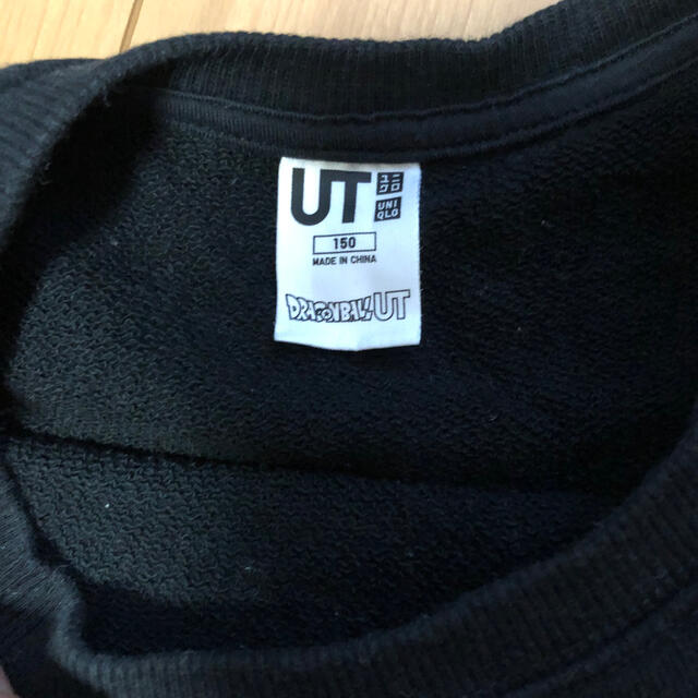 ドラゴンボール ユニクロ ドラゴンボールz トレーナー 150の通販 By Yuko7 S Shop ドラゴンボールならラクマ ドラゴンボール ユニクロ ドラゴンボールz トレーナー 150の通販 By Yuko7 S Shop ドラゴンボールならラクマ