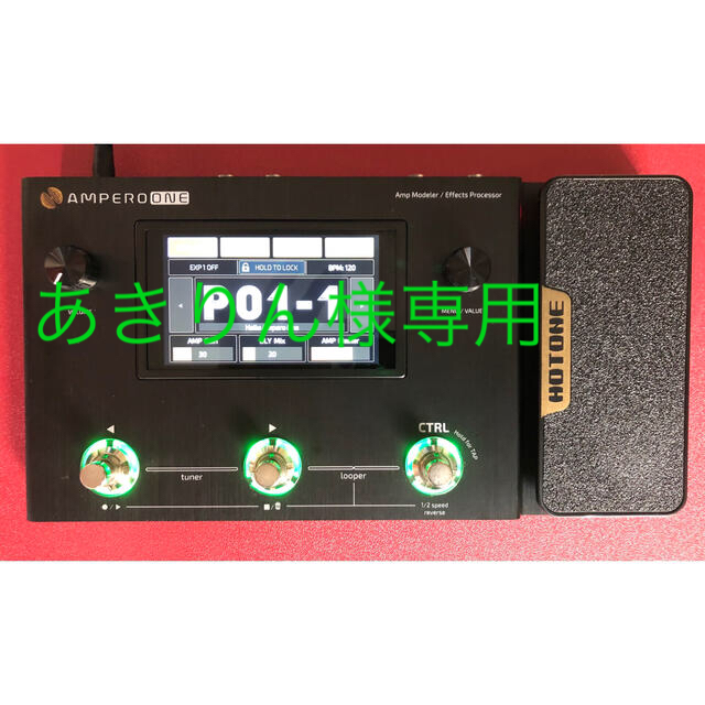 HOTONE AMPERO one マルチエフェクター HOTONE AMPERO one マルチエフェクター
