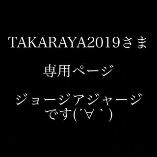 ミズノ(MIZUNO)の【送料無料】ジョージアジャンパー GEORGIA 【値下げok】(ナイロンジャケット)