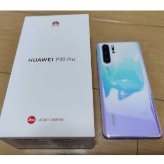 アンドロイド(ANDROID)の値下げ！HUAWEI P30 Proグローバル版256GB  SIMフリー (スマートフォン本体)