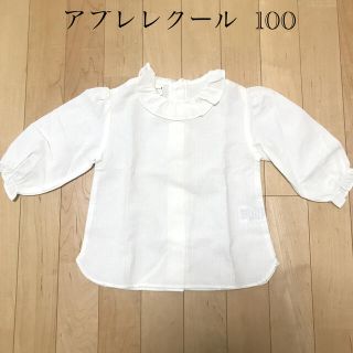 エフオーキッズ(F.O.KIDS)のアプレレクール  ブラウス　100(ブラウス)