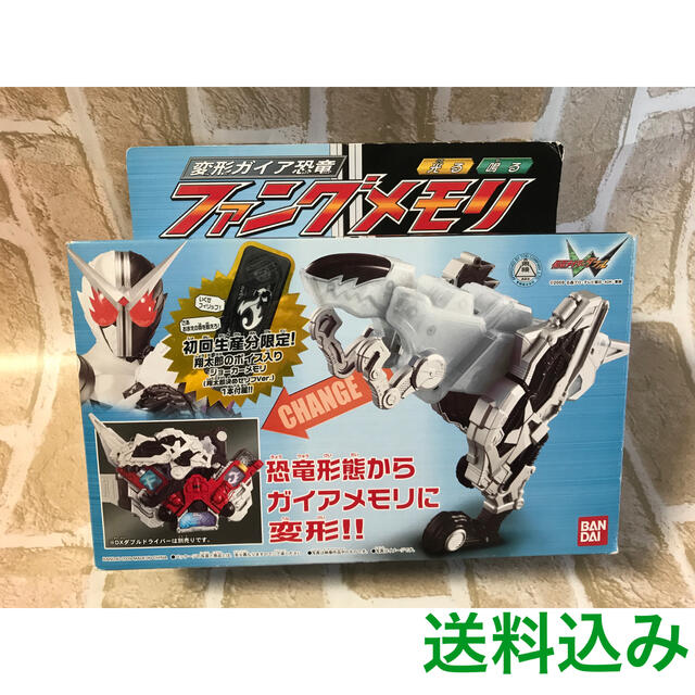 デフォリアル 仮面ライダージョーカー 新品未開封