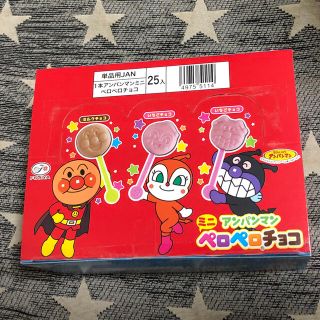 アンパンマン(アンパンマン)のマーブル様専用！新品未開封品　　アンパンマン　ミニ　ペロペロチョコ(菓子/デザート)