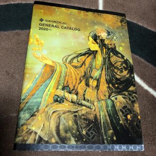 【非売品】浅田弘幸　書き下ろし　歯科材料カタログ　サンメディカル(その他)